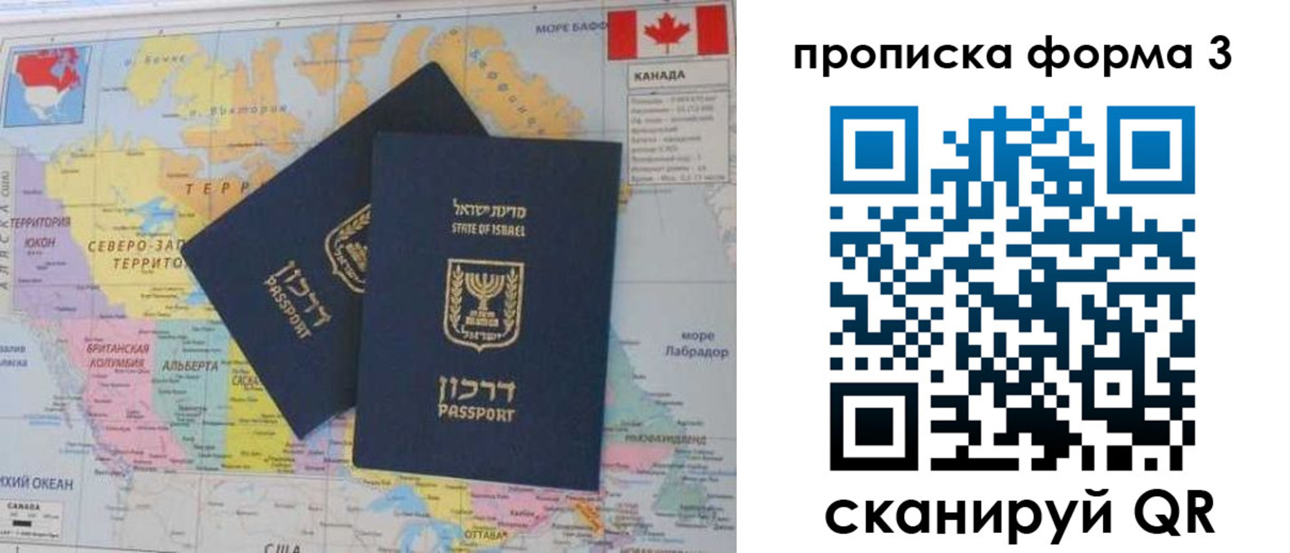 форма 3 в Чапаевске