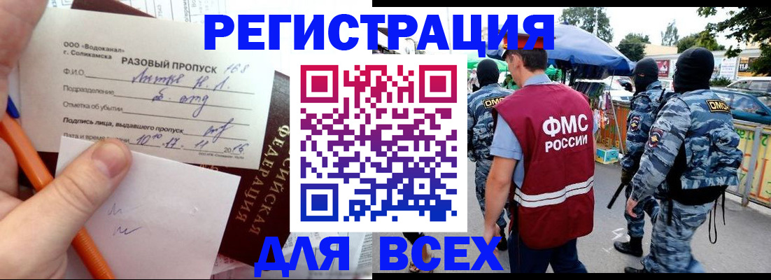 найти адрес прописки в Чапаевске